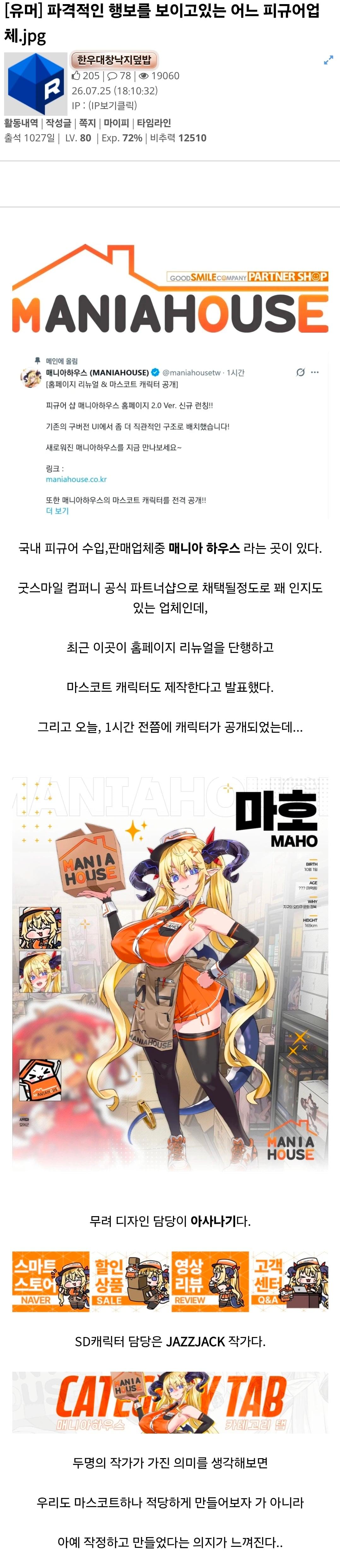 Screenshot_20260725_195740_Samsung Browser.jpg