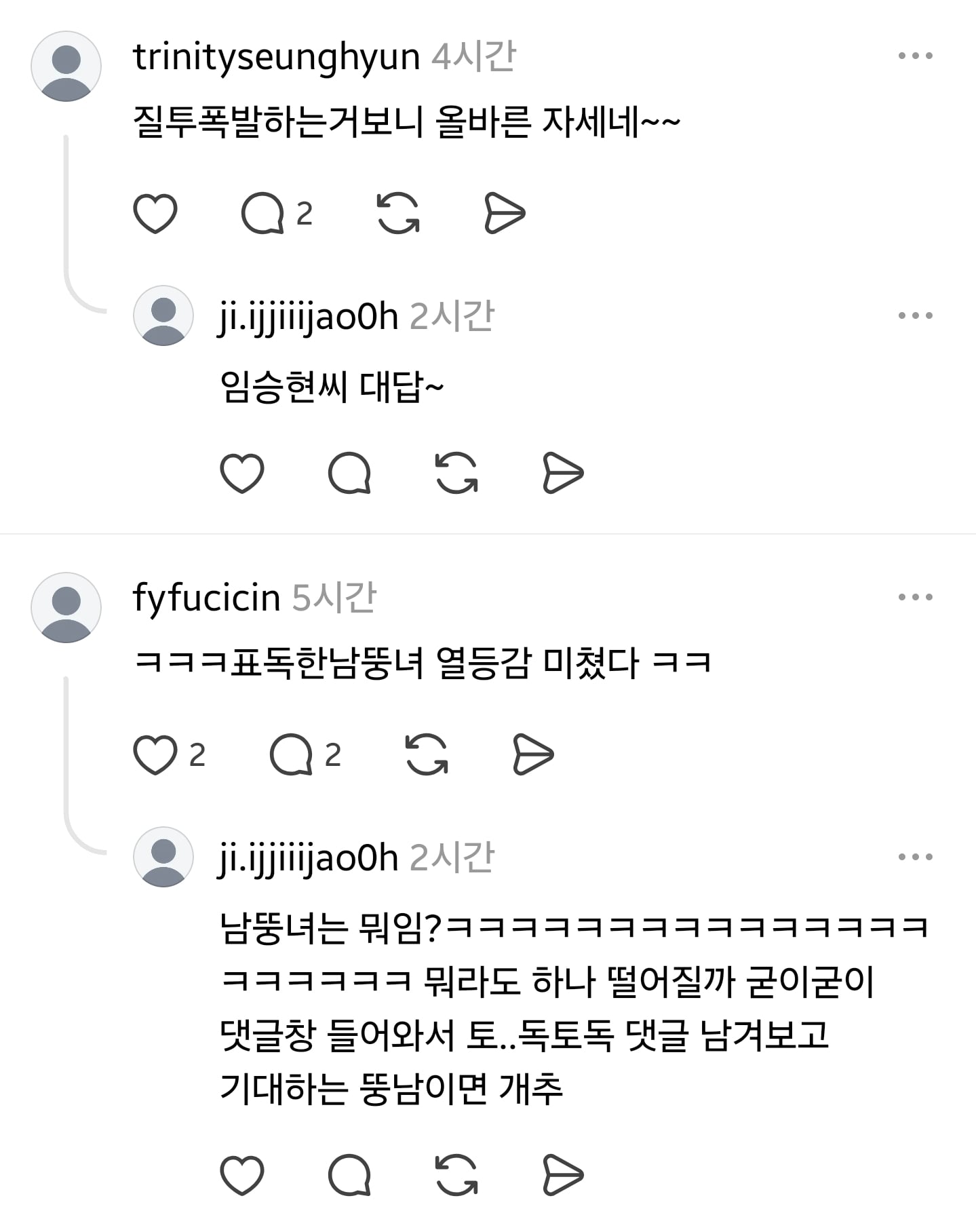 Screenshot_20260725_184350_Threads.jpg