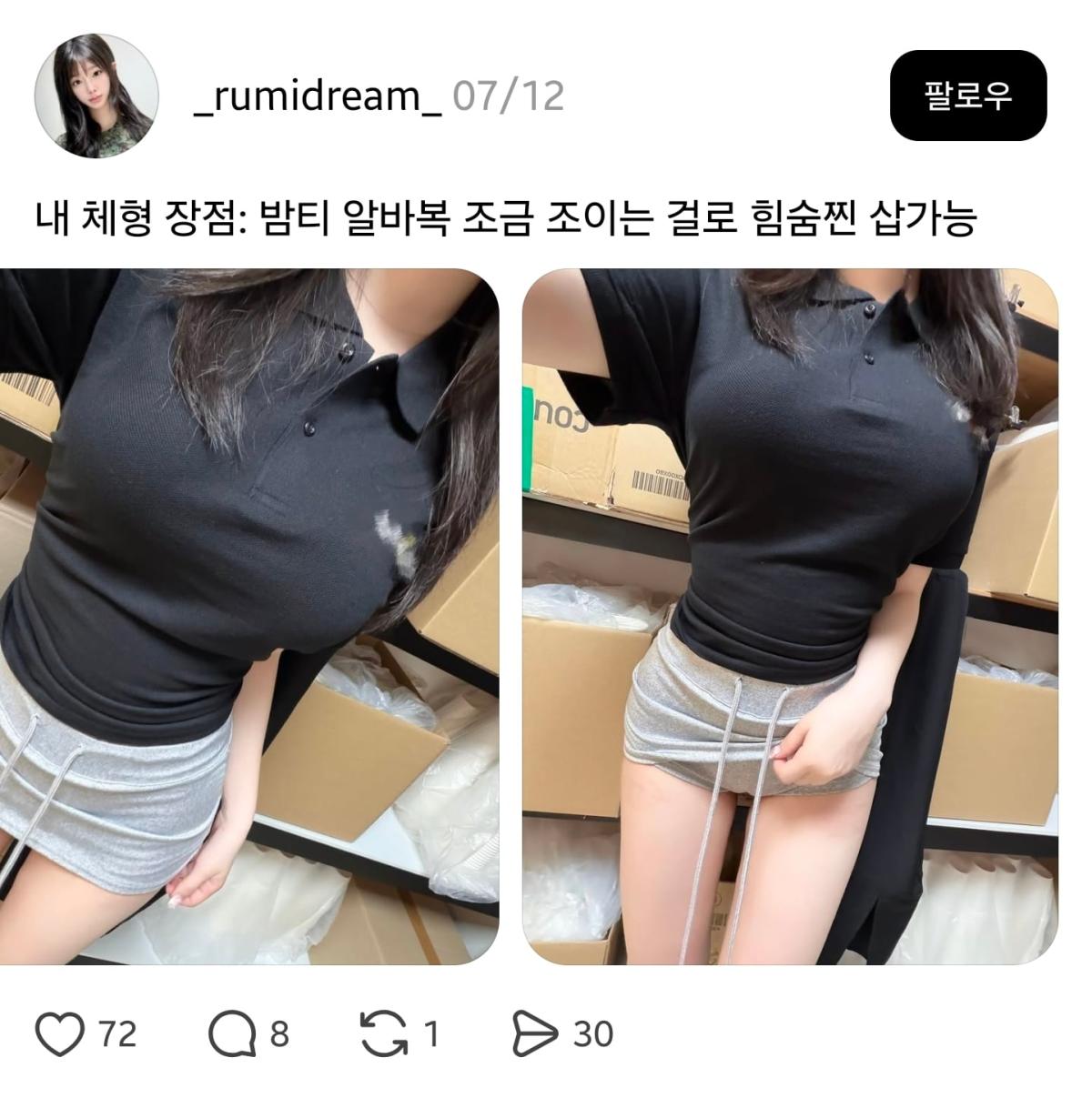 Screenshot_20260725_184654_Threads.jpg
