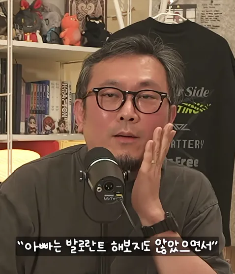 16.png 아버지가 아들 게임 안 하게 만든 방법
