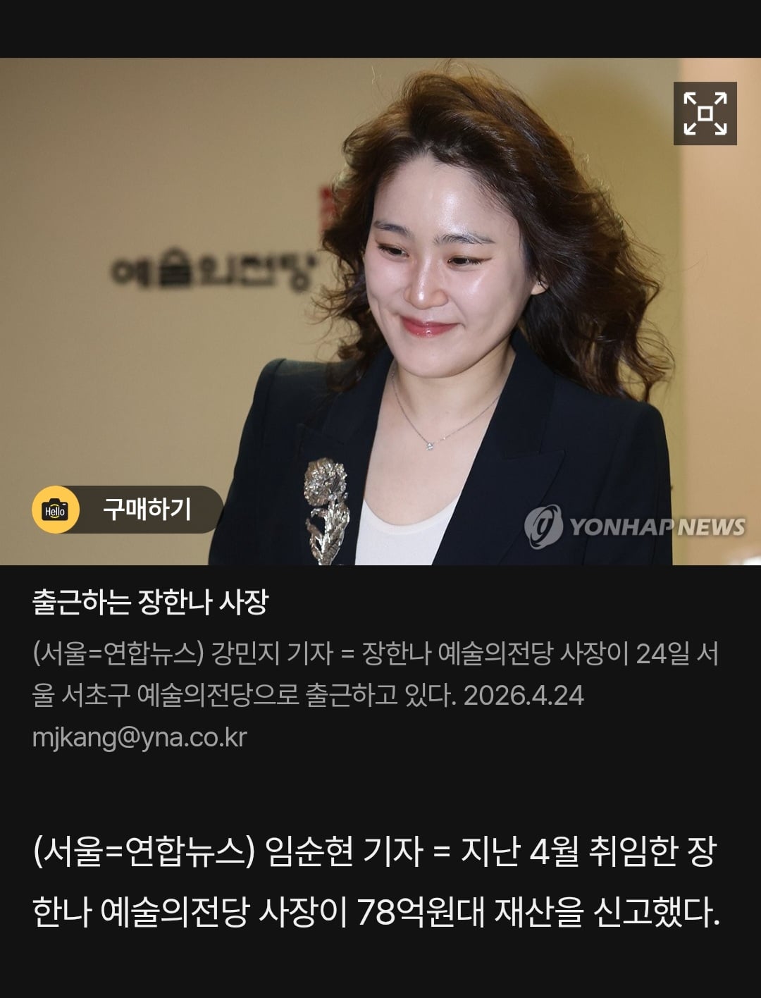 Screenshot_20260726_090555_Chrome.jpg