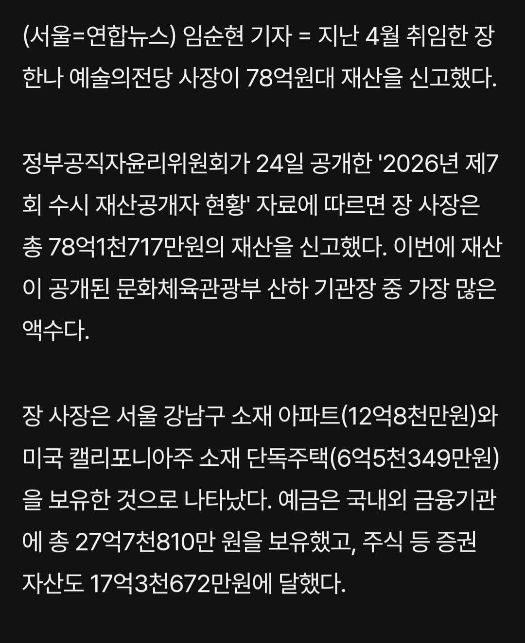 Screenshot_20260726_090604_Chrome.jpg
