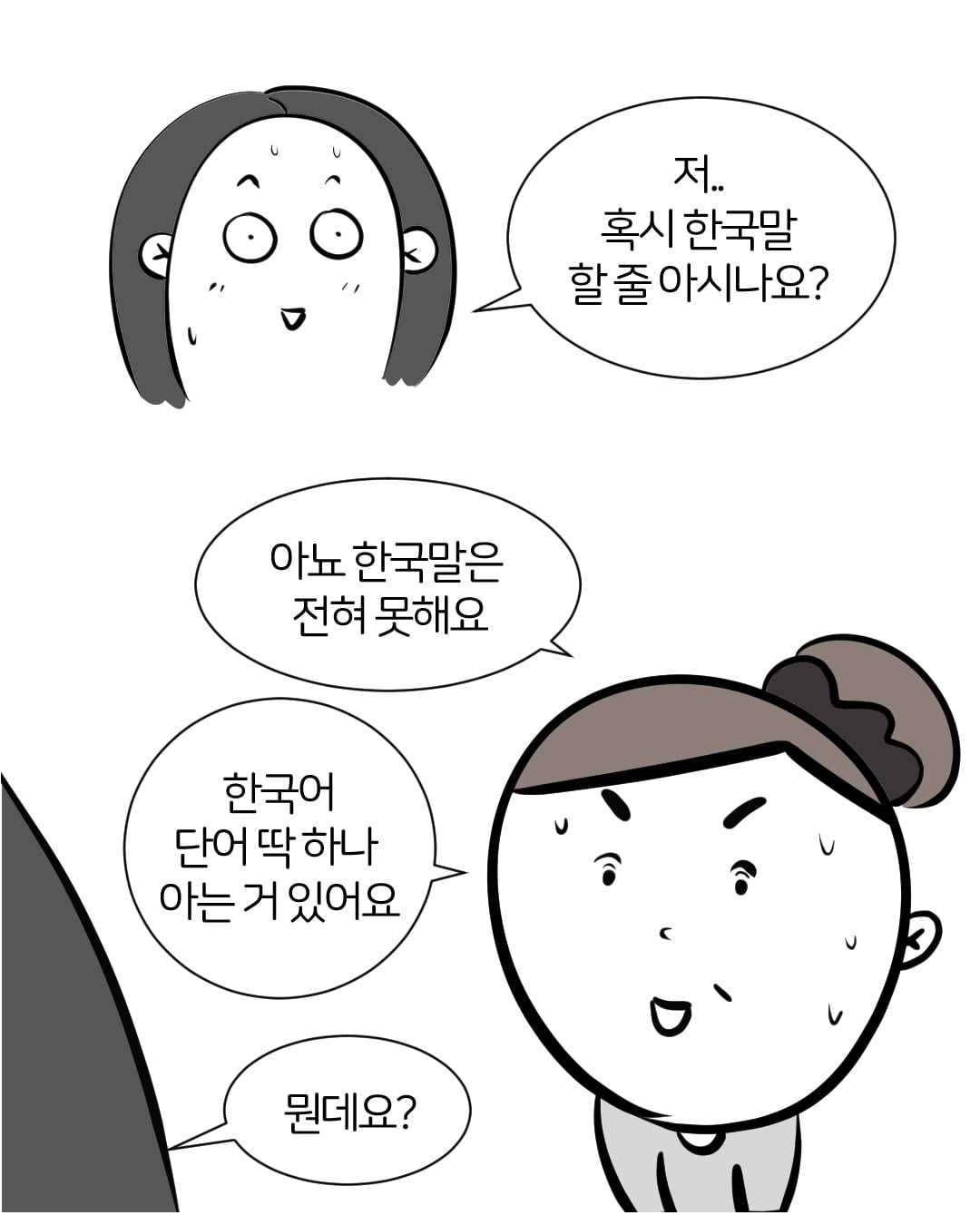 저는 부자는 아니구요 ㅠㅠ 애 둘 키우면서 맞벌이 하려다보니 이런.되었습니다외부인이랑 같이 산다는게 부담스러워서 고민을 많이 했었는데요,이모님이 뚝딱 만들어주신 (3).jpg