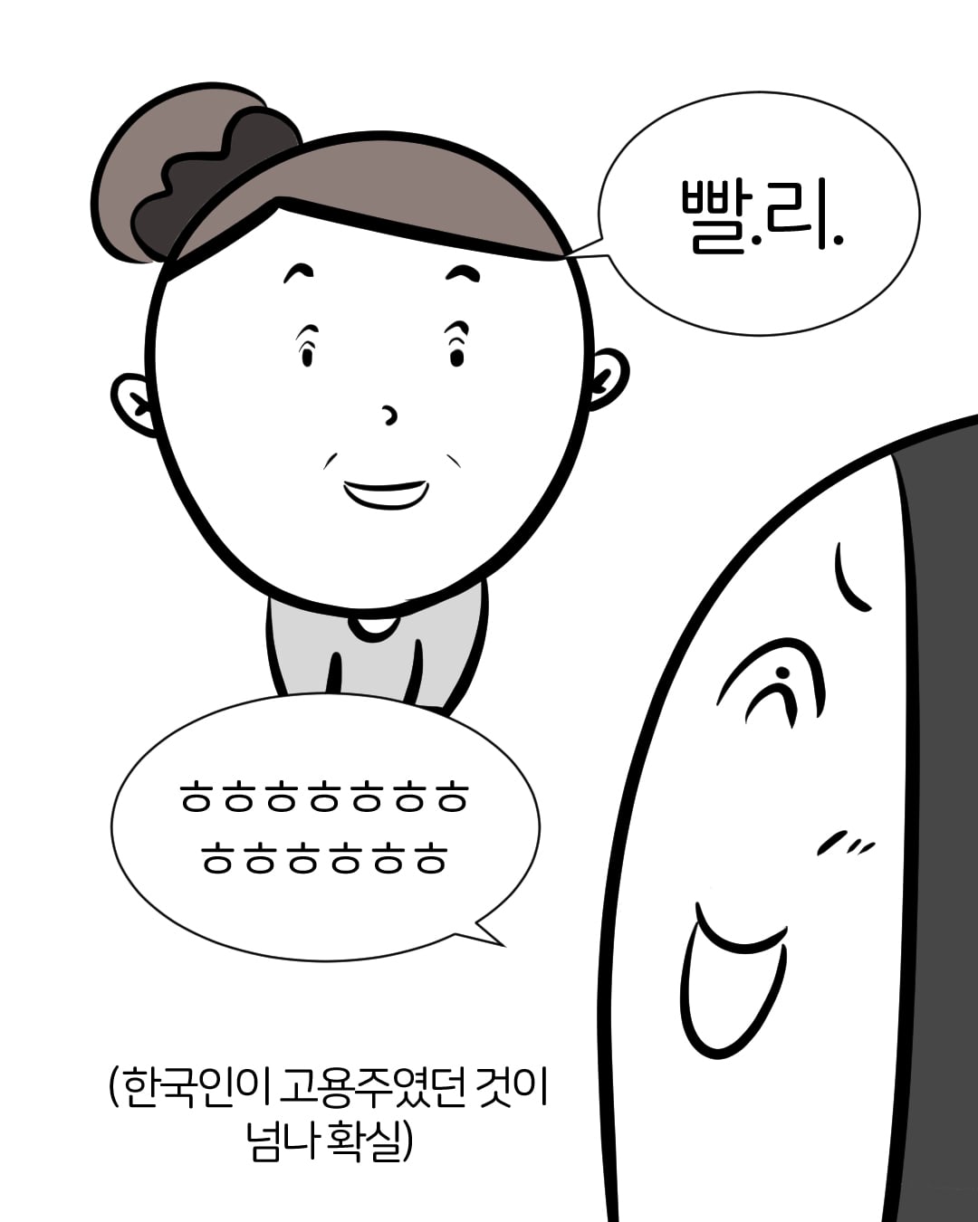 저는 부자는 아니구요 ㅠㅠ 애 둘 키우면서 맞벌이 하려다보니 이런.되었습니다외부인이랑 같이 산다는게 부담스러워서 고민을 많이 했었는데요,이모님이 뚝딱 만들어주신 (4).jpg