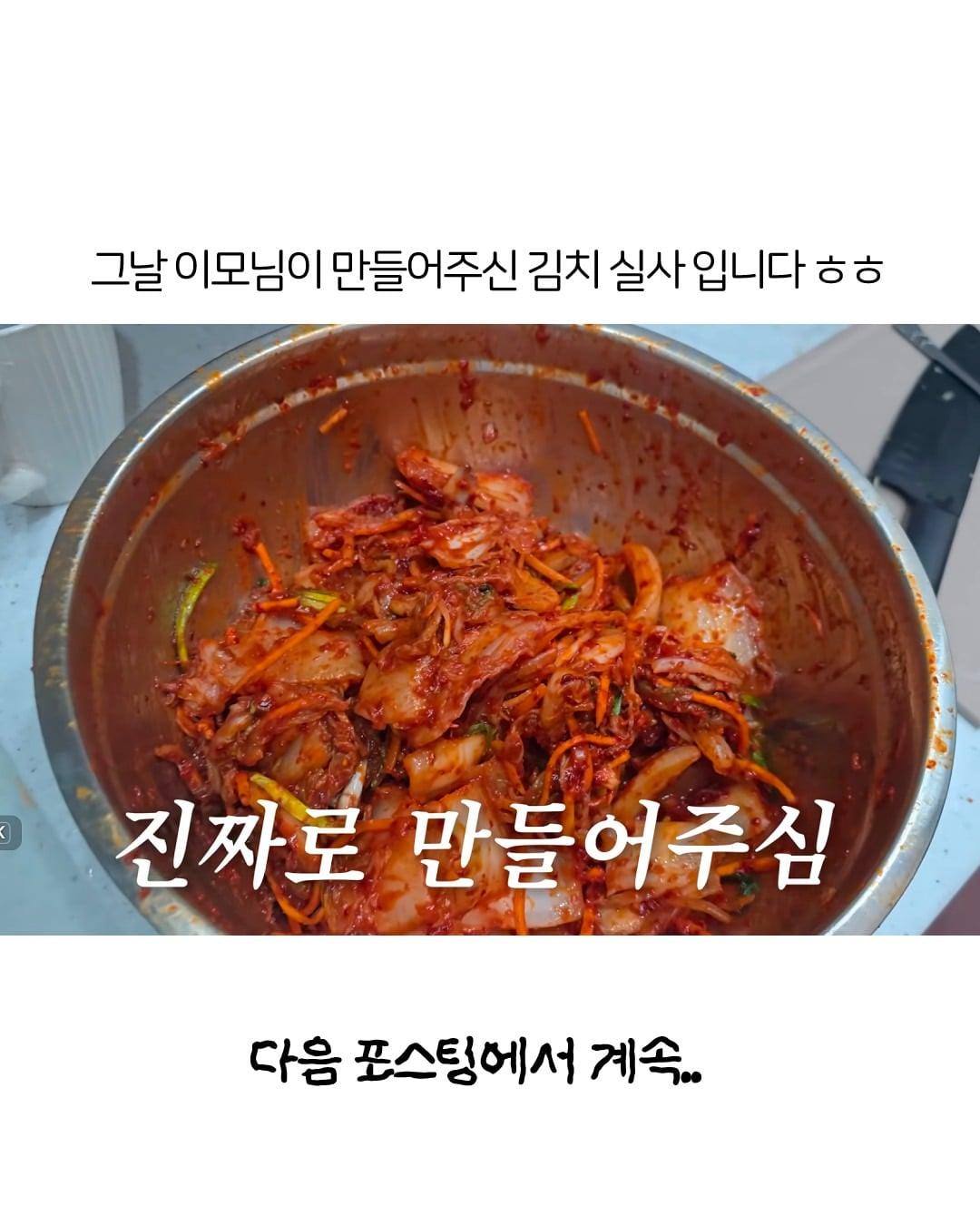 저는 부자는 아니구요 ㅠㅠ 애 둘 키우면서 맞벌이 하려다보니 이런.되었습니다외부인이랑 같이 산다는게 부담스러워서 고민을 많이 했었는데요,이모님이 뚝딱 만들어주신 (9).jpg