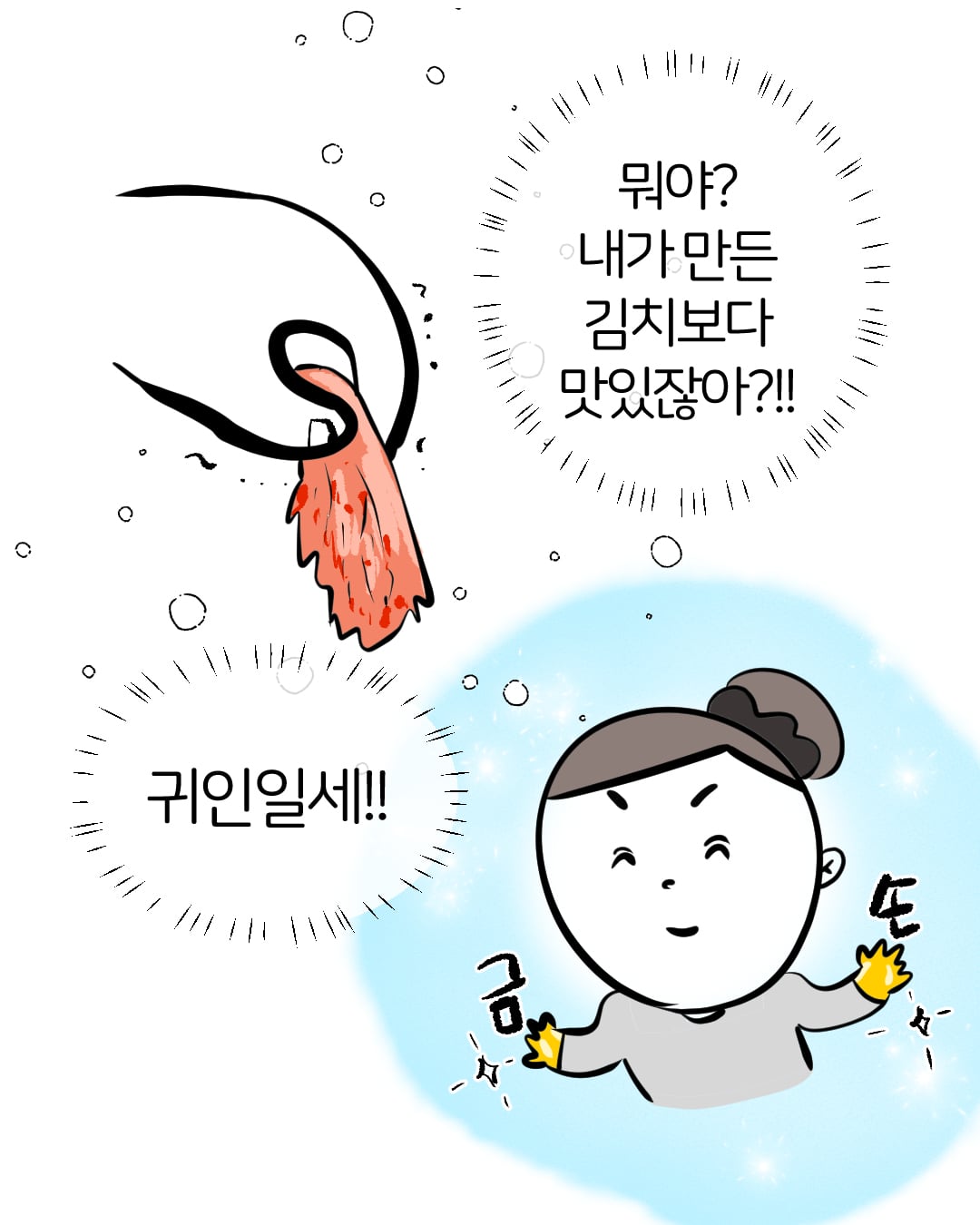 저는 부자는 아니구요 ㅠㅠ 애 둘 키우면서 맞벌이 하려다보니 이런.되었습니다외부인이랑 같이 산다는게 부담스러워서 고민을 많이 했었는데요,이모님이 뚝딱 만들어주신 (7).jpg