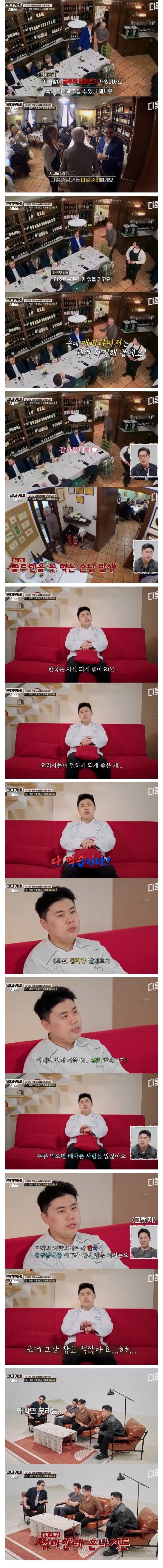 서양보다 한국에서 음식점하기 쉬운 이유.jpeg