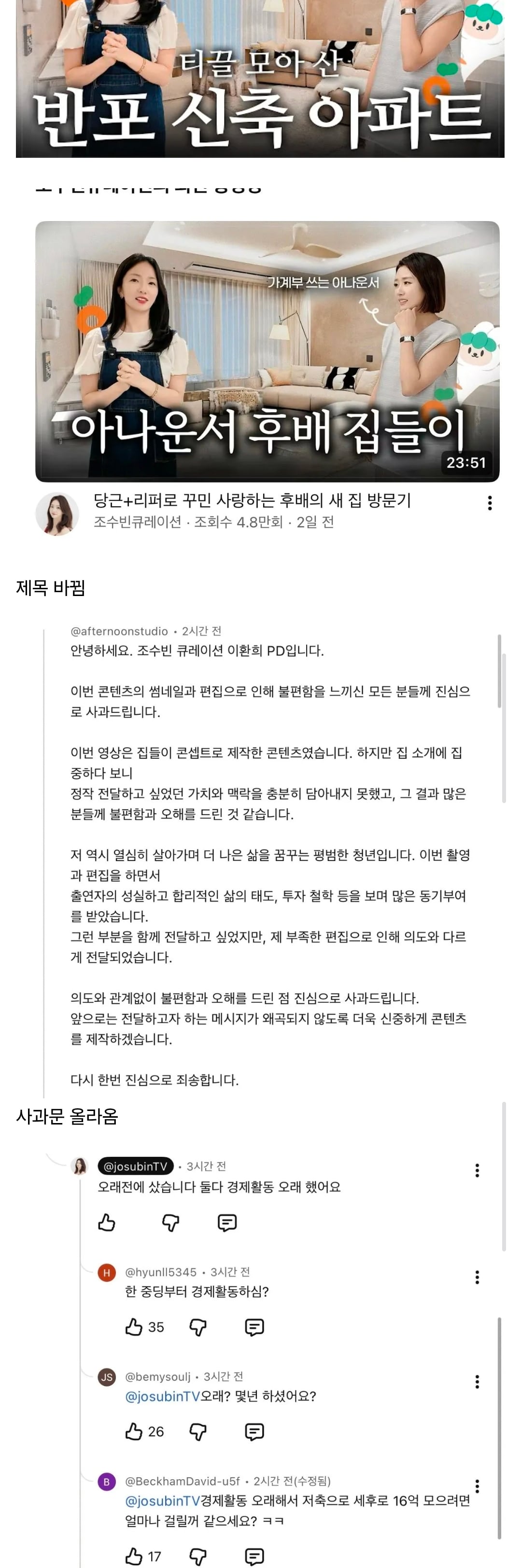 Screenshot_20260726_152445_Samsung Browser.jpg