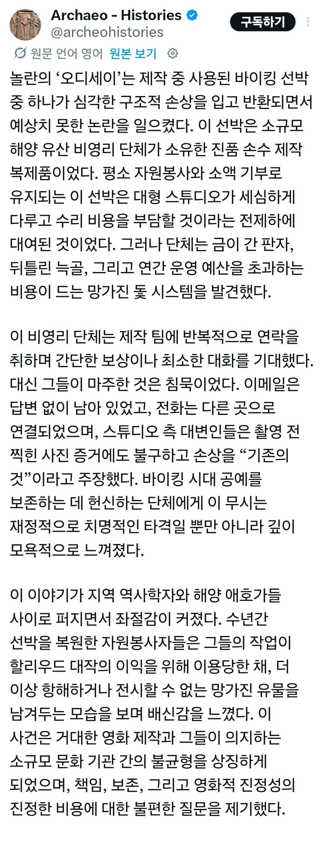 Screenshot_20260726_195349_X.jpg