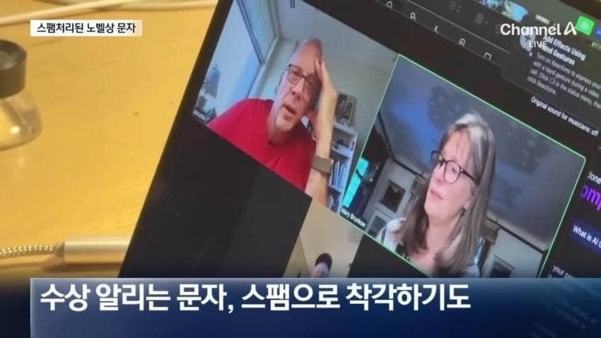 日 30번째 노벨상…“암 치료 가능”...jpg