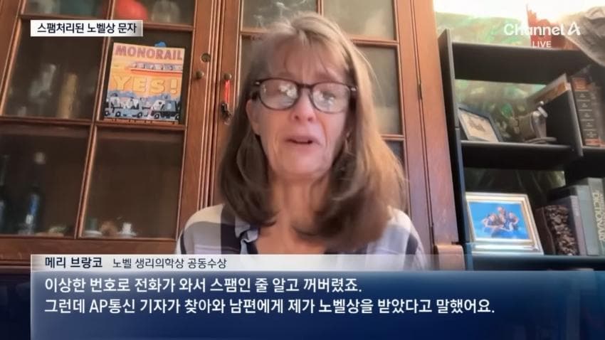 日 30번째 노벨상…“암 치료 가능”...jpg