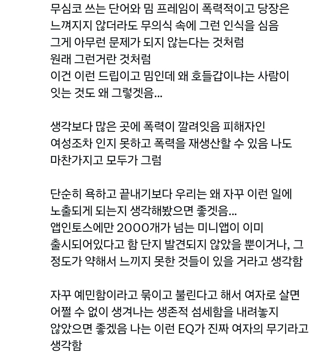 Screenshot_20260726_234703_X.jpg