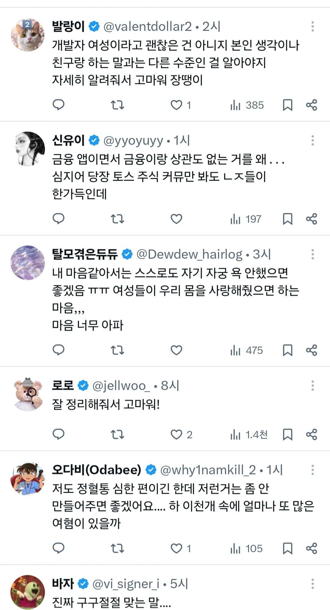 Screenshot_20260726_234635_X.jpg