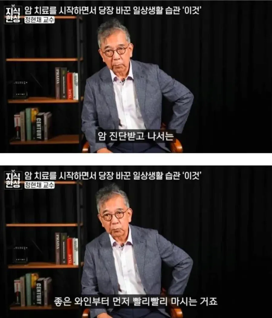 image.png 암 전문의가 암 걸리자마자 한 것.jpg