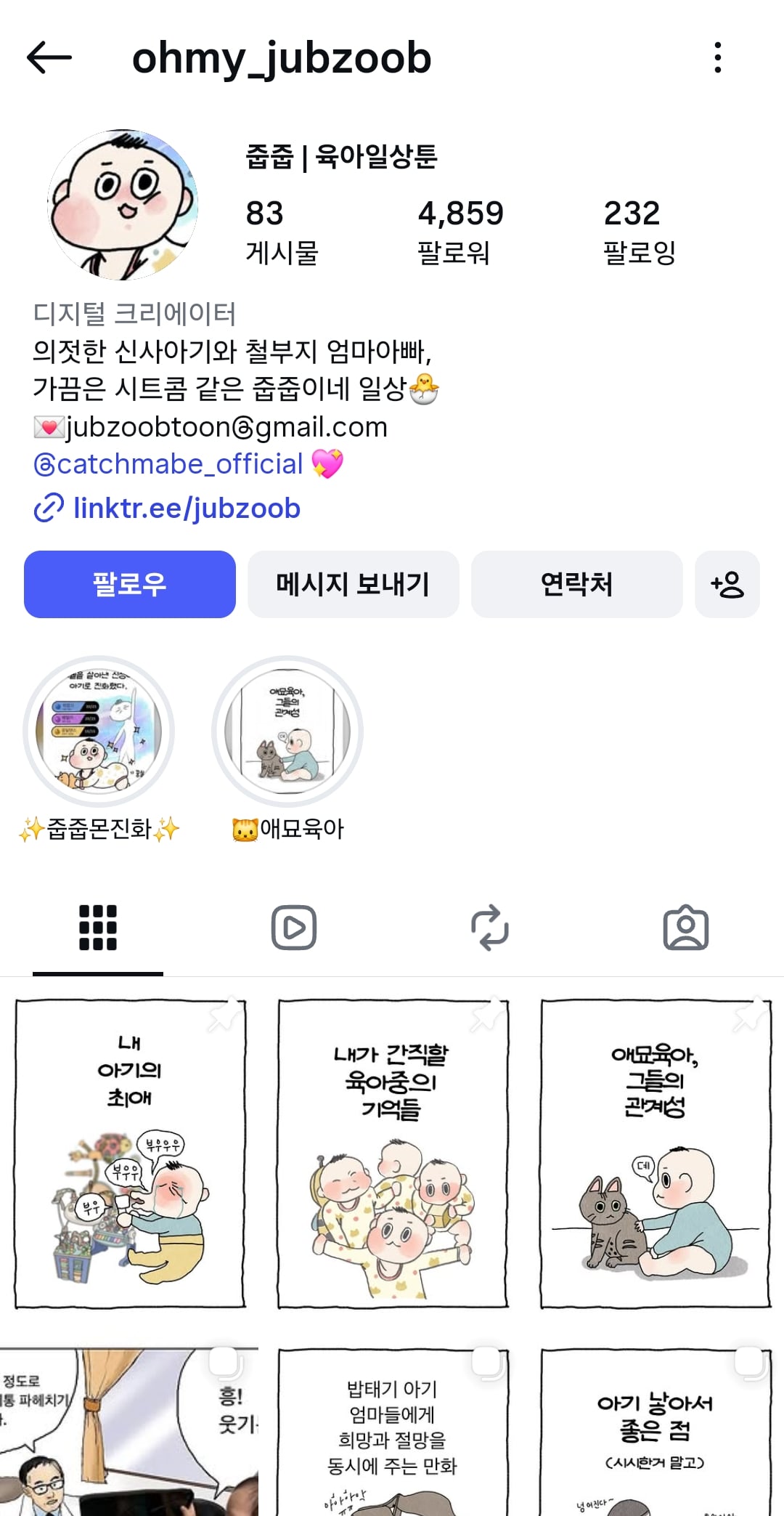 Screenshot_20260727_072209_Instagram.jpg