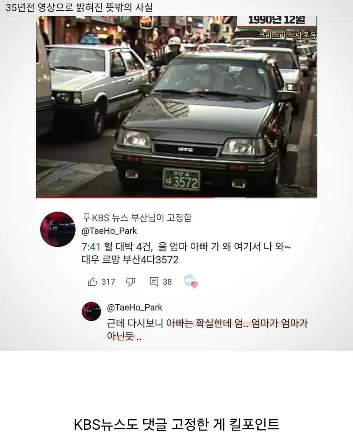 Screenshot_20260726_213428_DaumCafe.jpg