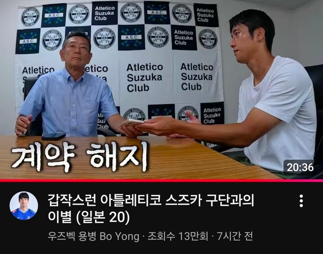 Screenshot_20260727_004540_YouTube.jpg