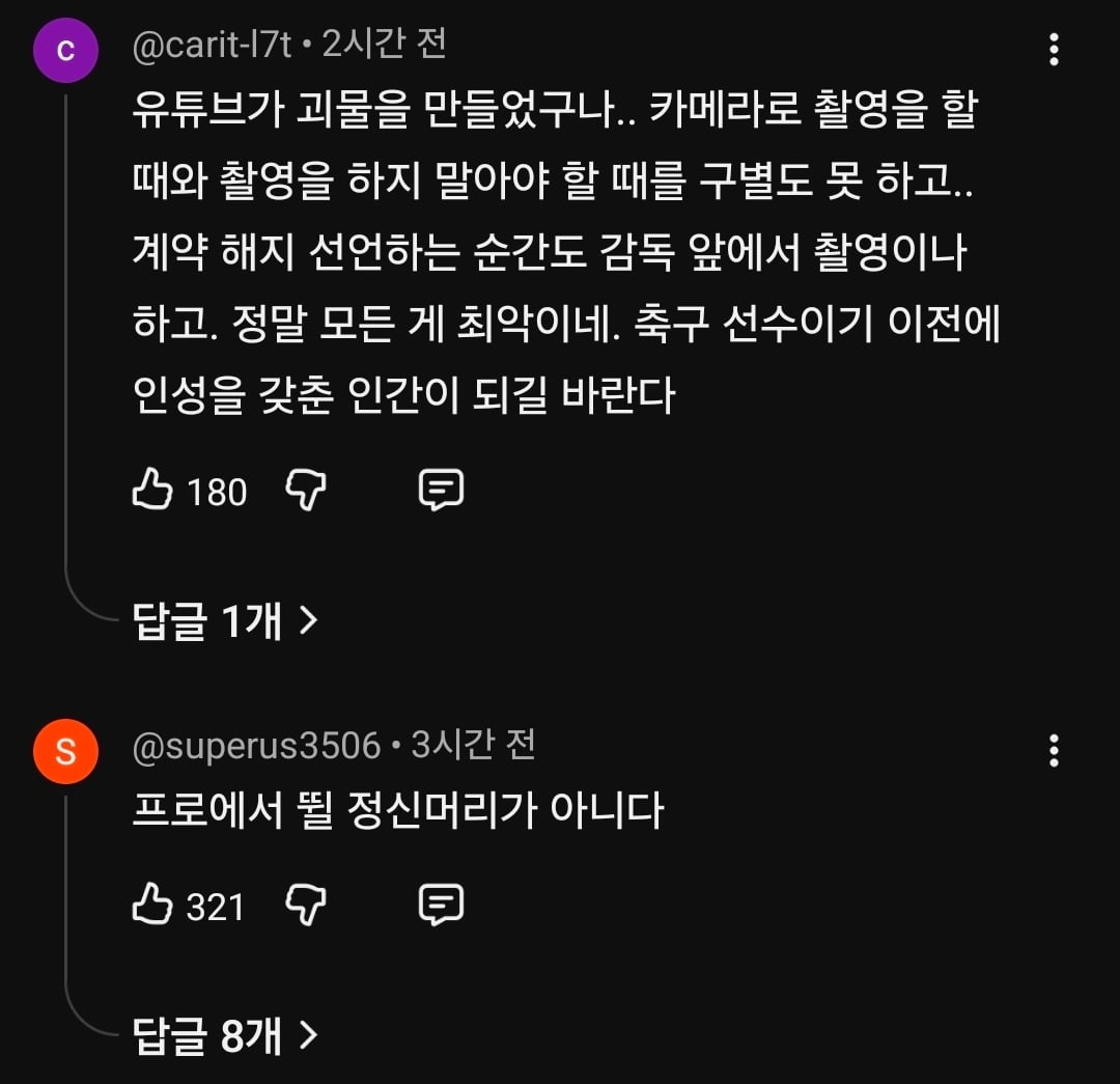 Screenshot_20260727_005331_YouTube.jpg
