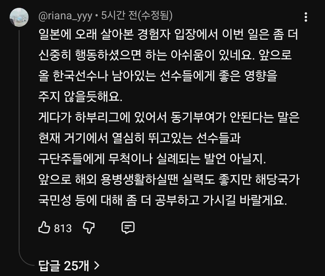 Screenshot_20260727_005135_YouTube.jpg