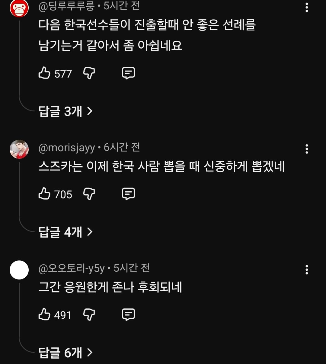Screenshot_20260727_005241_YouTube.jpg