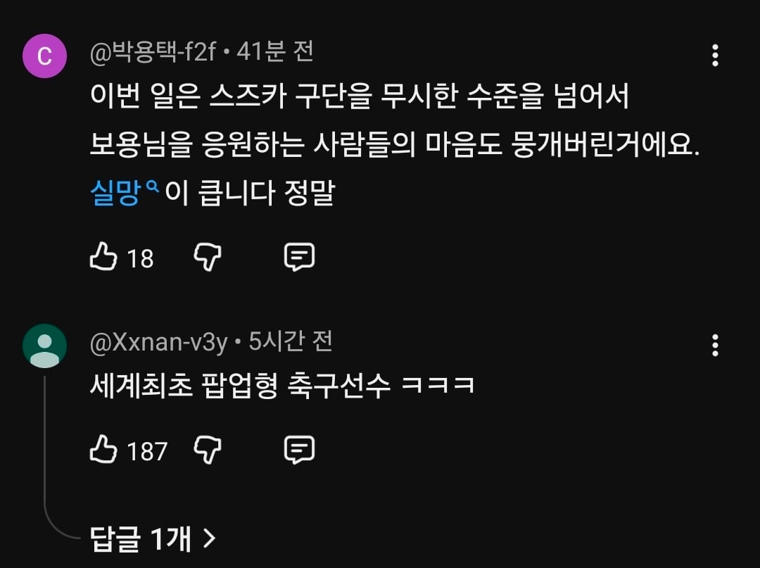 Screenshot_20260727_005225_YouTube.jpg