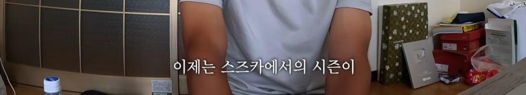 Screenshot_20260727_004712_YouTube.jpg