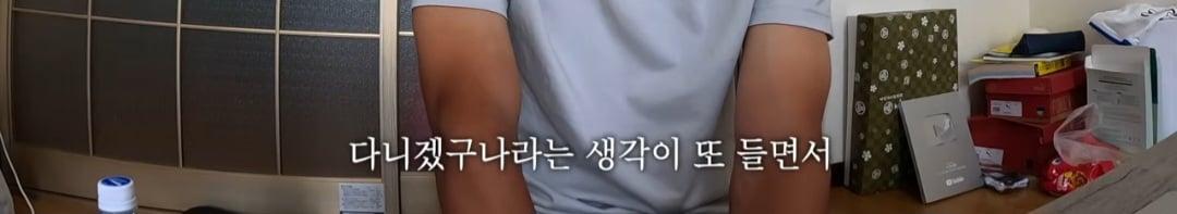 Screenshot_20260727_004716_YouTube.jpg