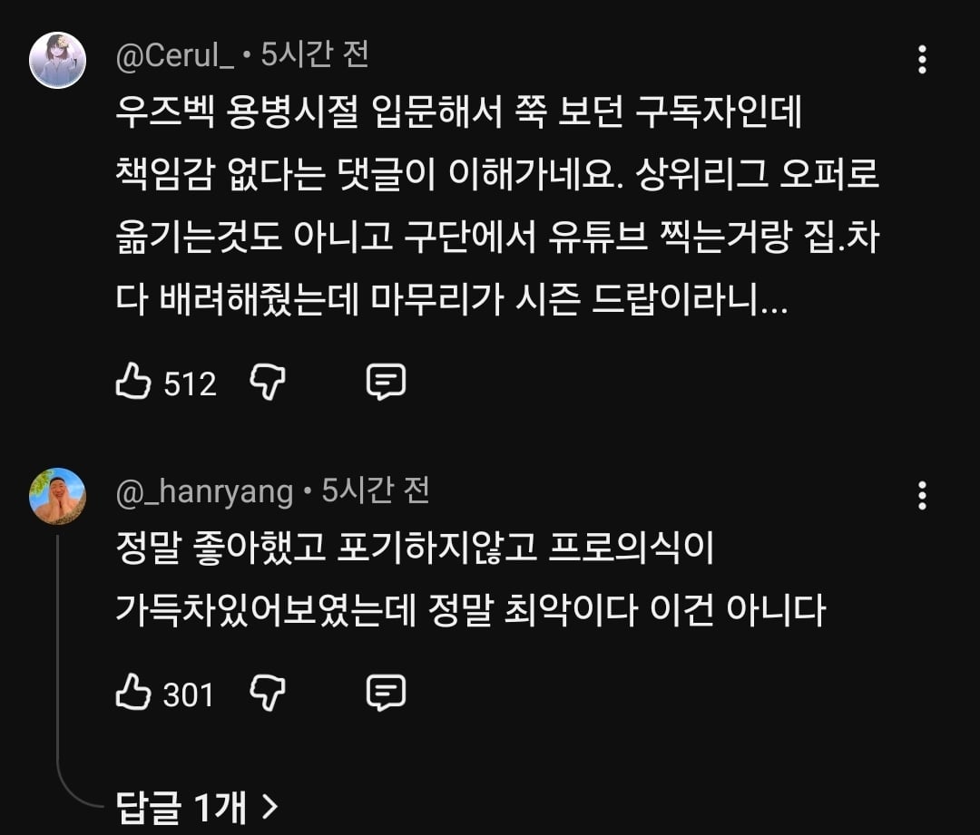 Screenshot_20260727_005413_YouTube.jpg