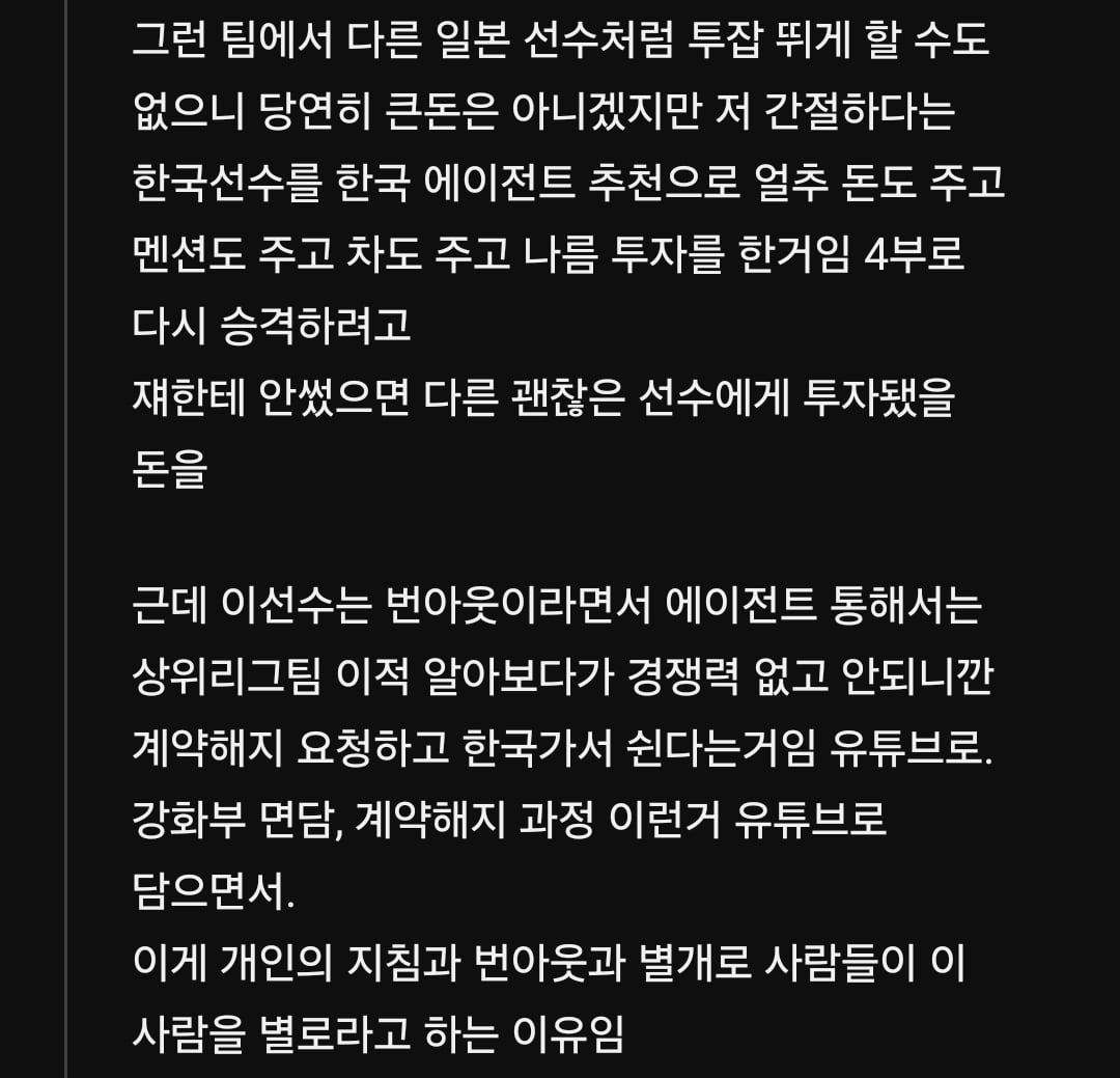 Screenshot_20260727_005211_YouTube.jpg