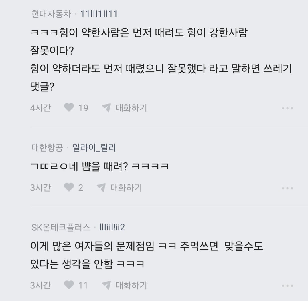 Screenshot_20260727_101115_blind.jpg