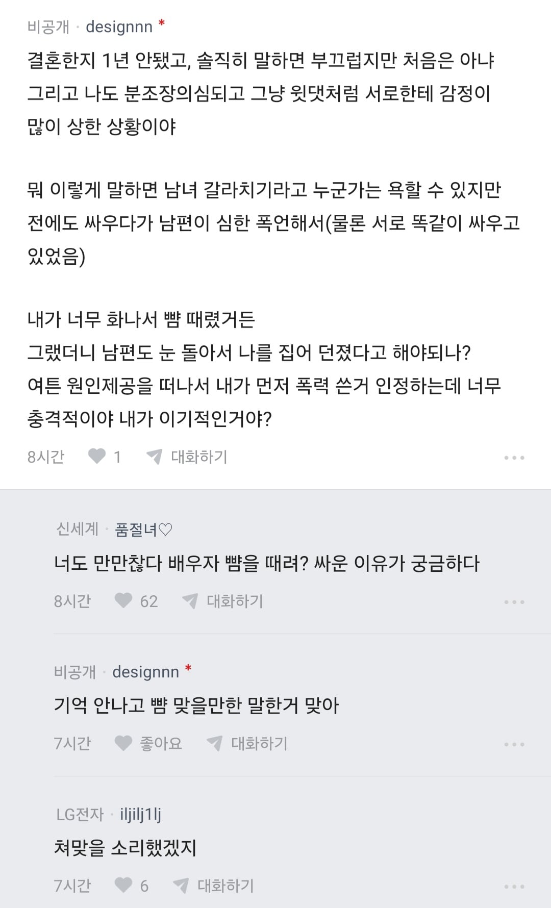 Screenshot_20260727_101055_blind.jpg