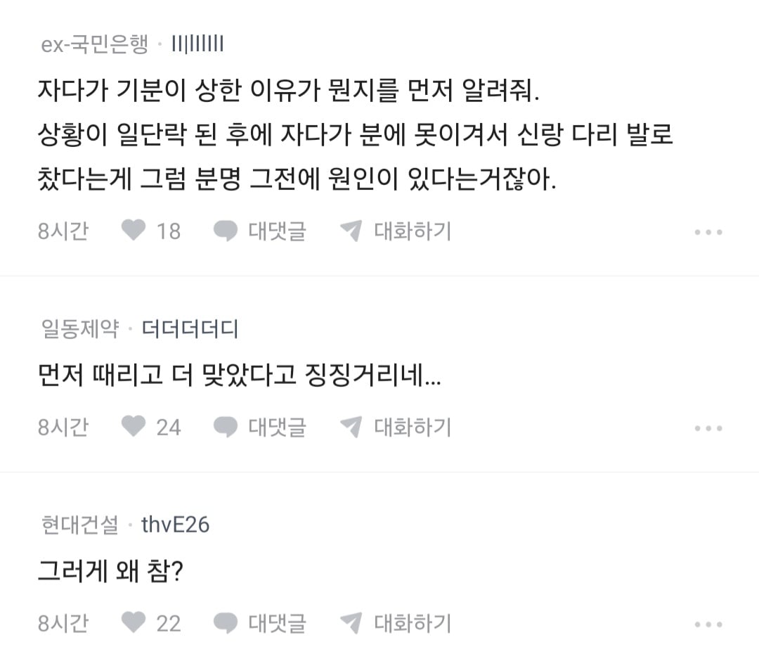 Screenshot_20260727_101050_blind.jpg