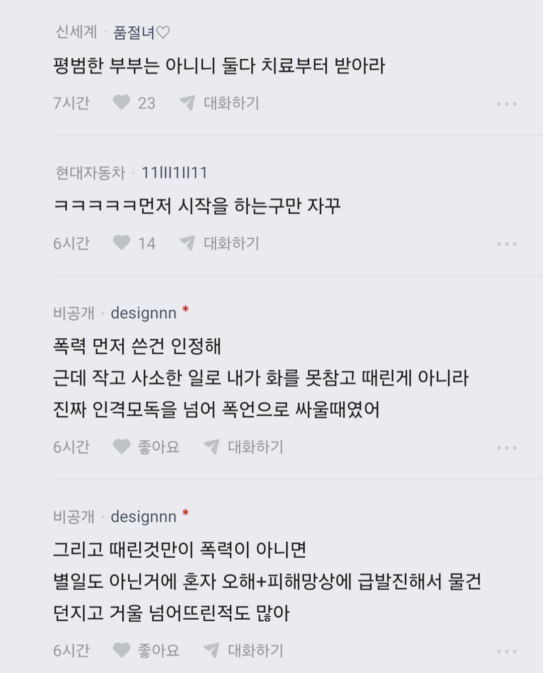 Screenshot_20260727_101105_blind.jpg
