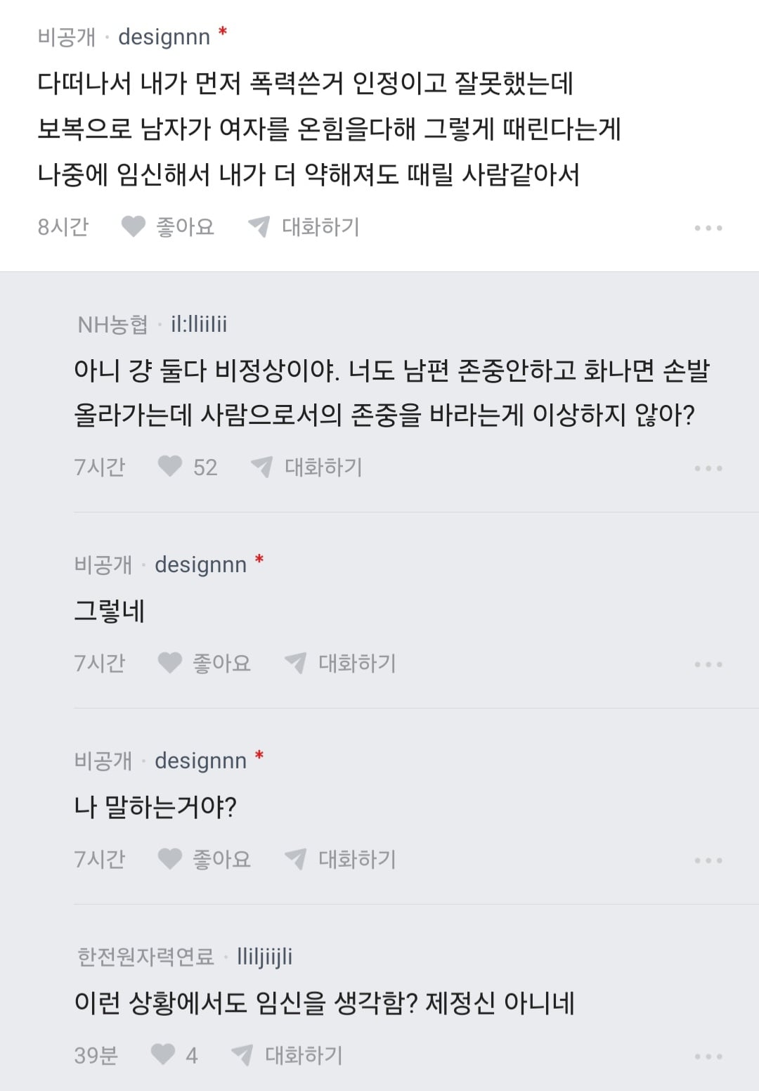 Screenshot_20260727_101127_blind.jpg