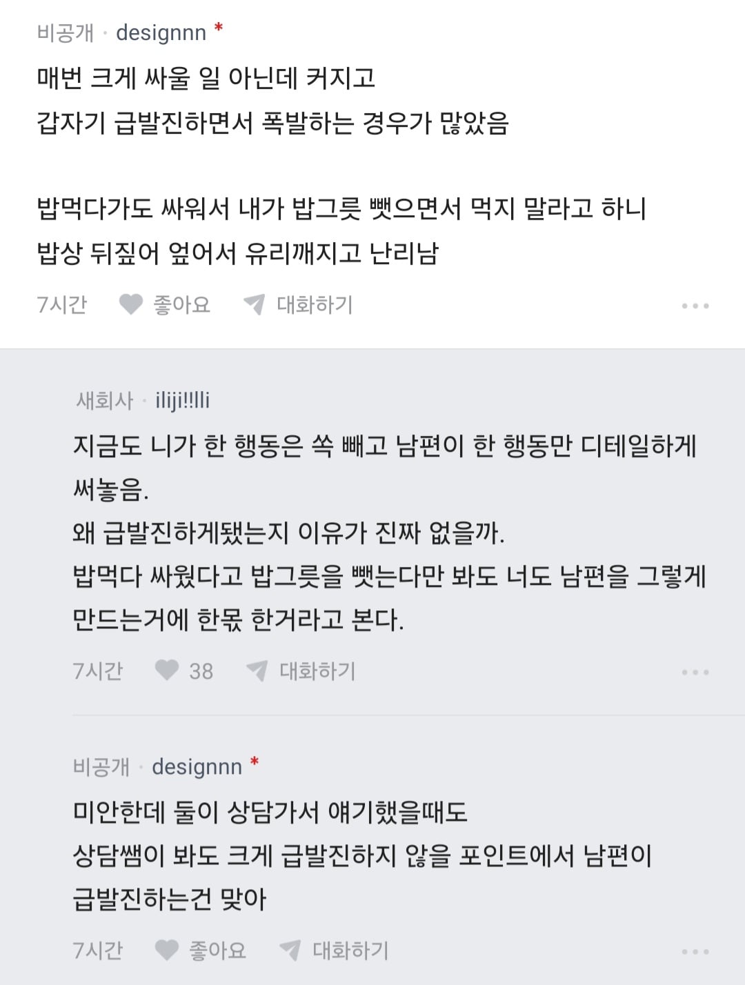 Screenshot_20260727_101204_blind.jpg