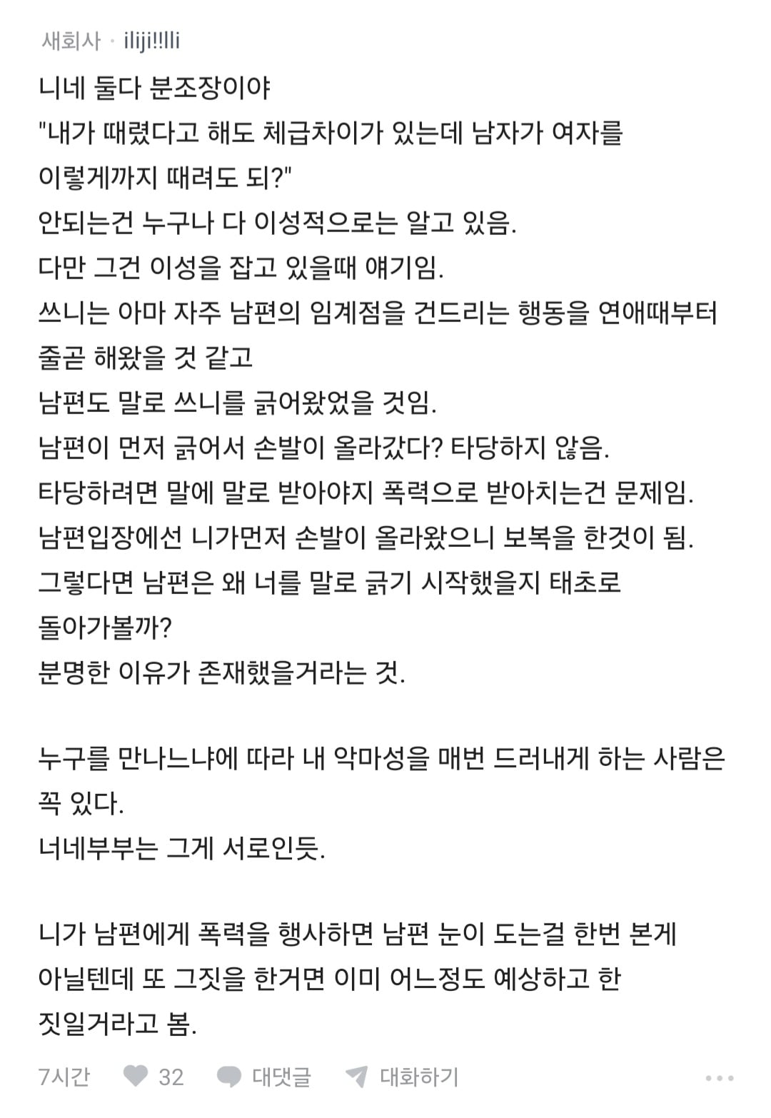 Screenshot_20260727_101147_blind.jpg