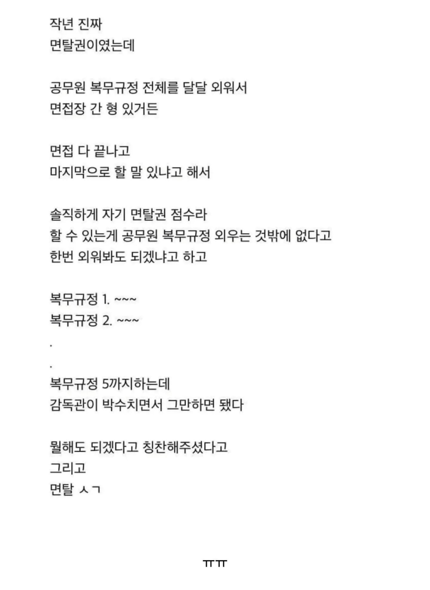 Screenshot_20260727_105229_Samsung Browser.jpg