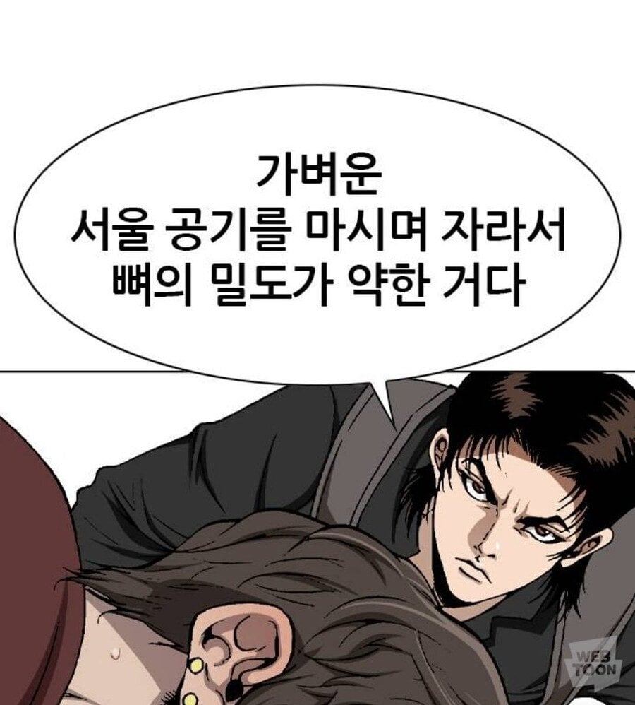 1902dcfcd764f98e4.jpg 지방발령 죽도록 싫은 서울인들.jpg
