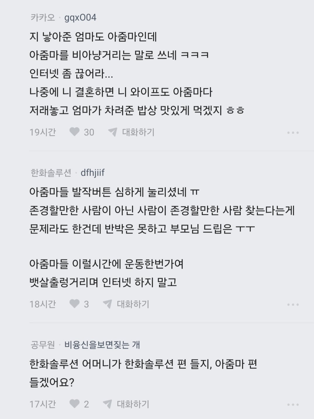 Screenshot_20260727_101559_blind.jpg
