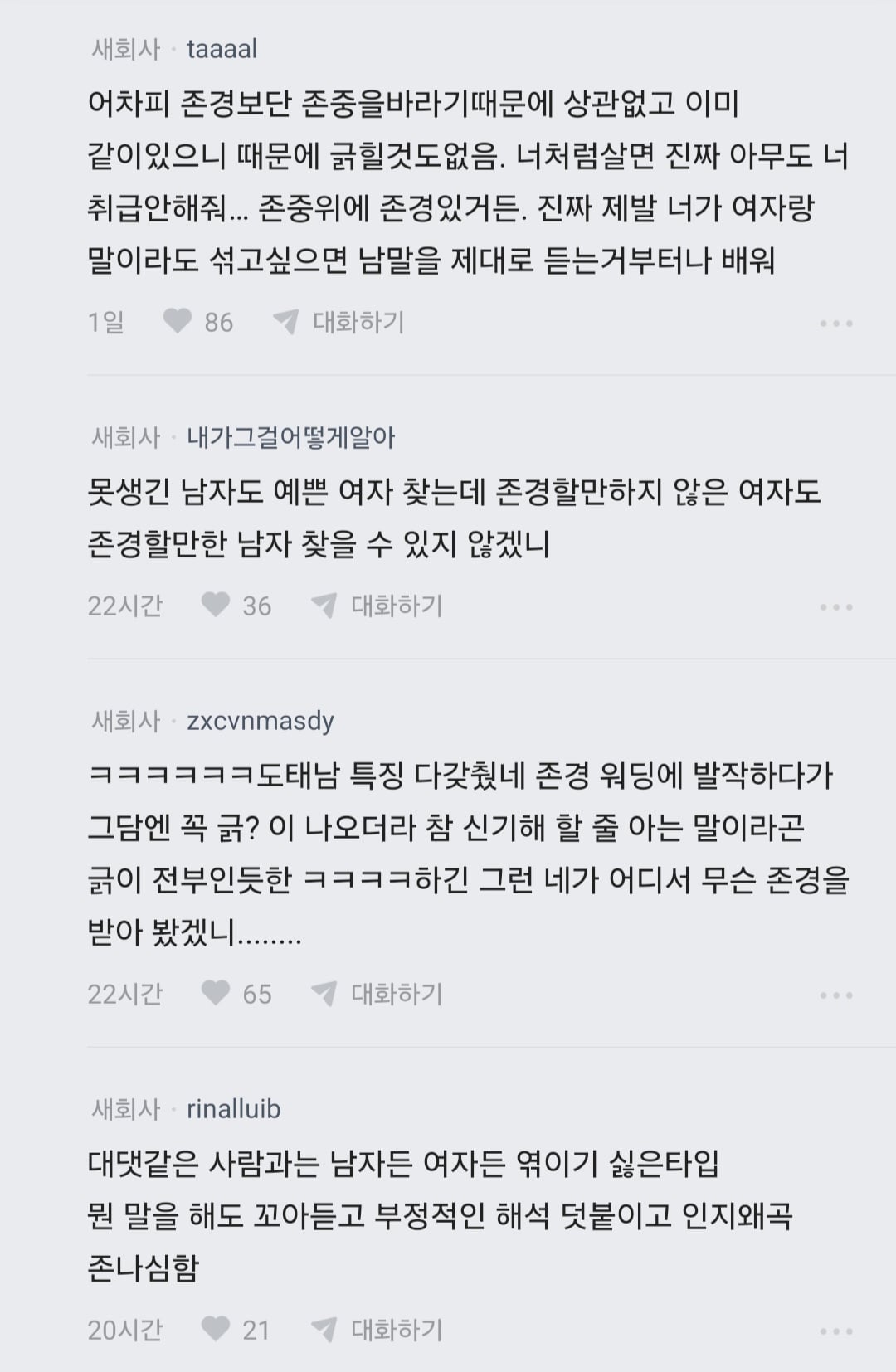 Screenshot_20260727_101555_blind.jpg