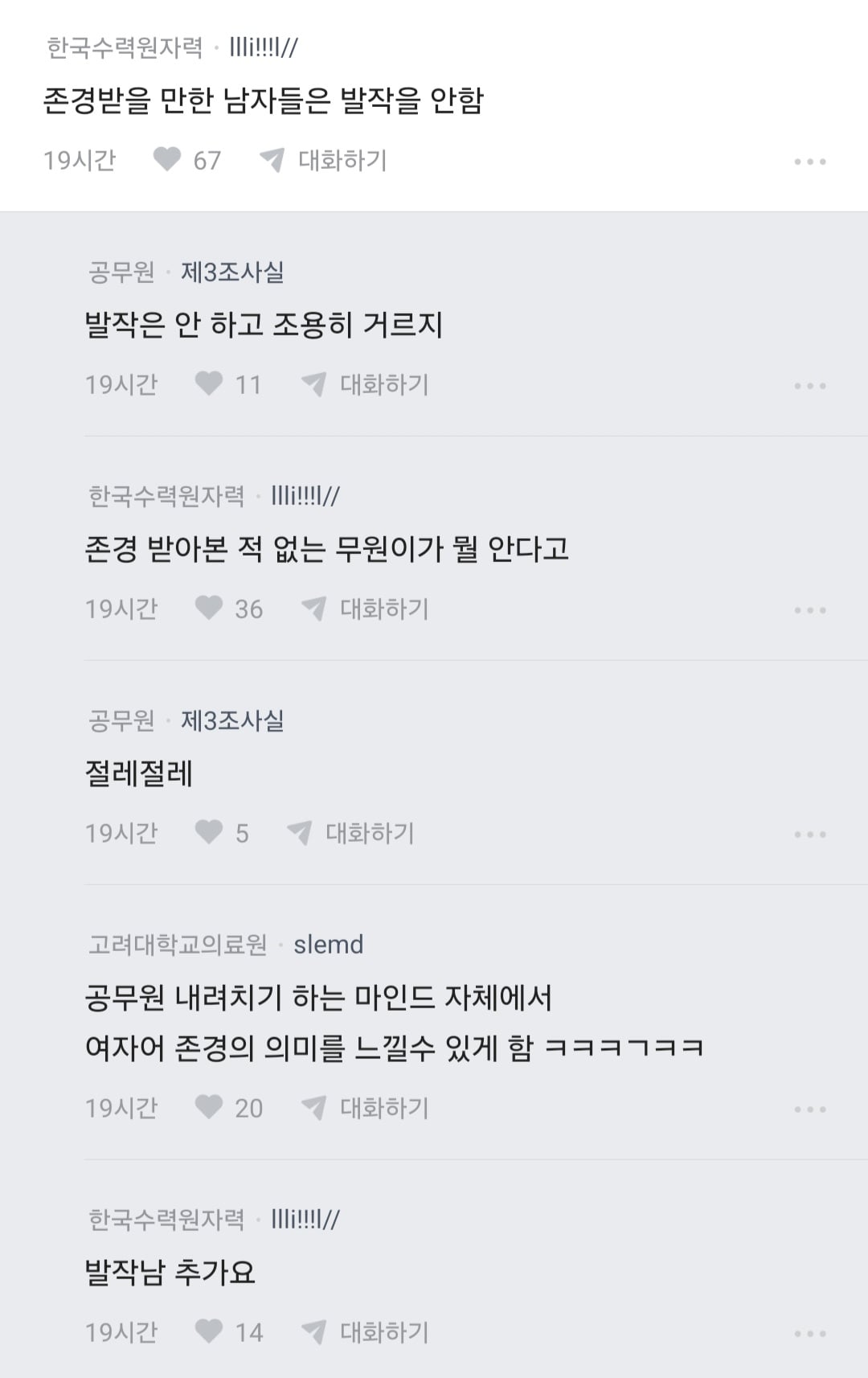 Screenshot_20260727_101729_blind.jpg