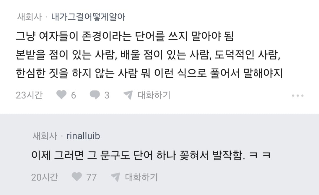 Screenshot_20260727_101646_blind.jpg