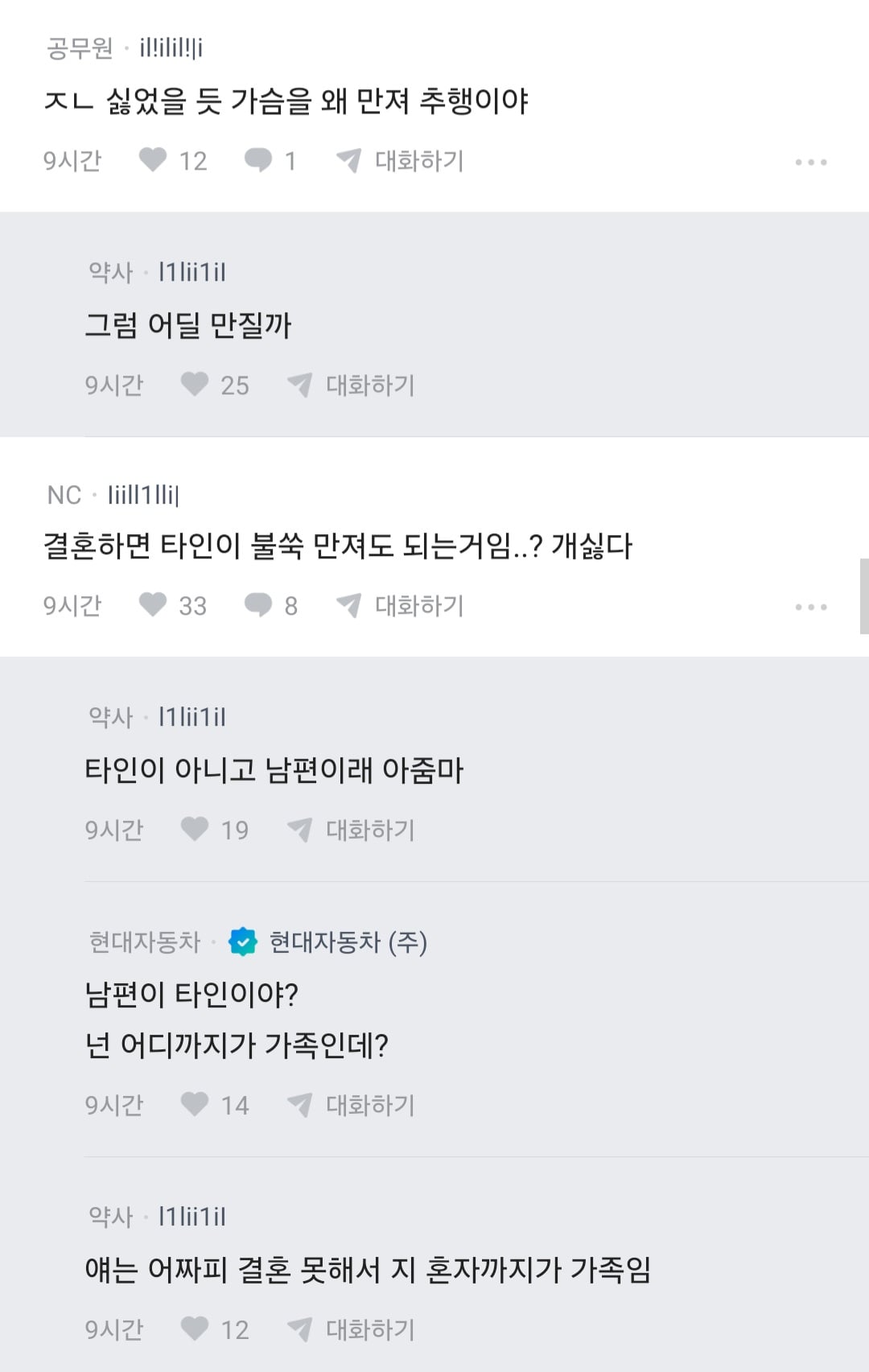 Screenshot_20260727_102546_blind.jpg