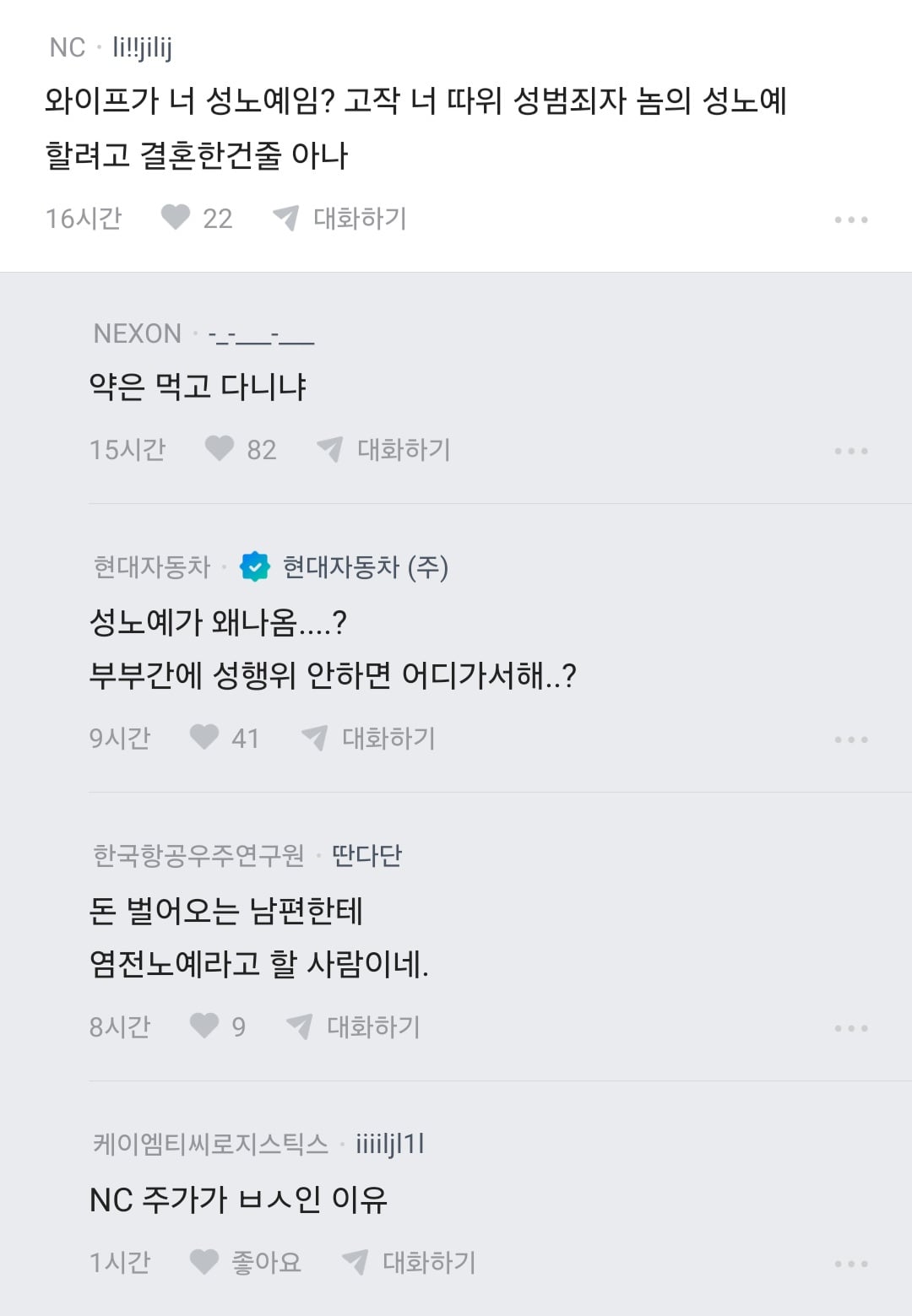 Screenshot_20260727_102516_blind.jpg