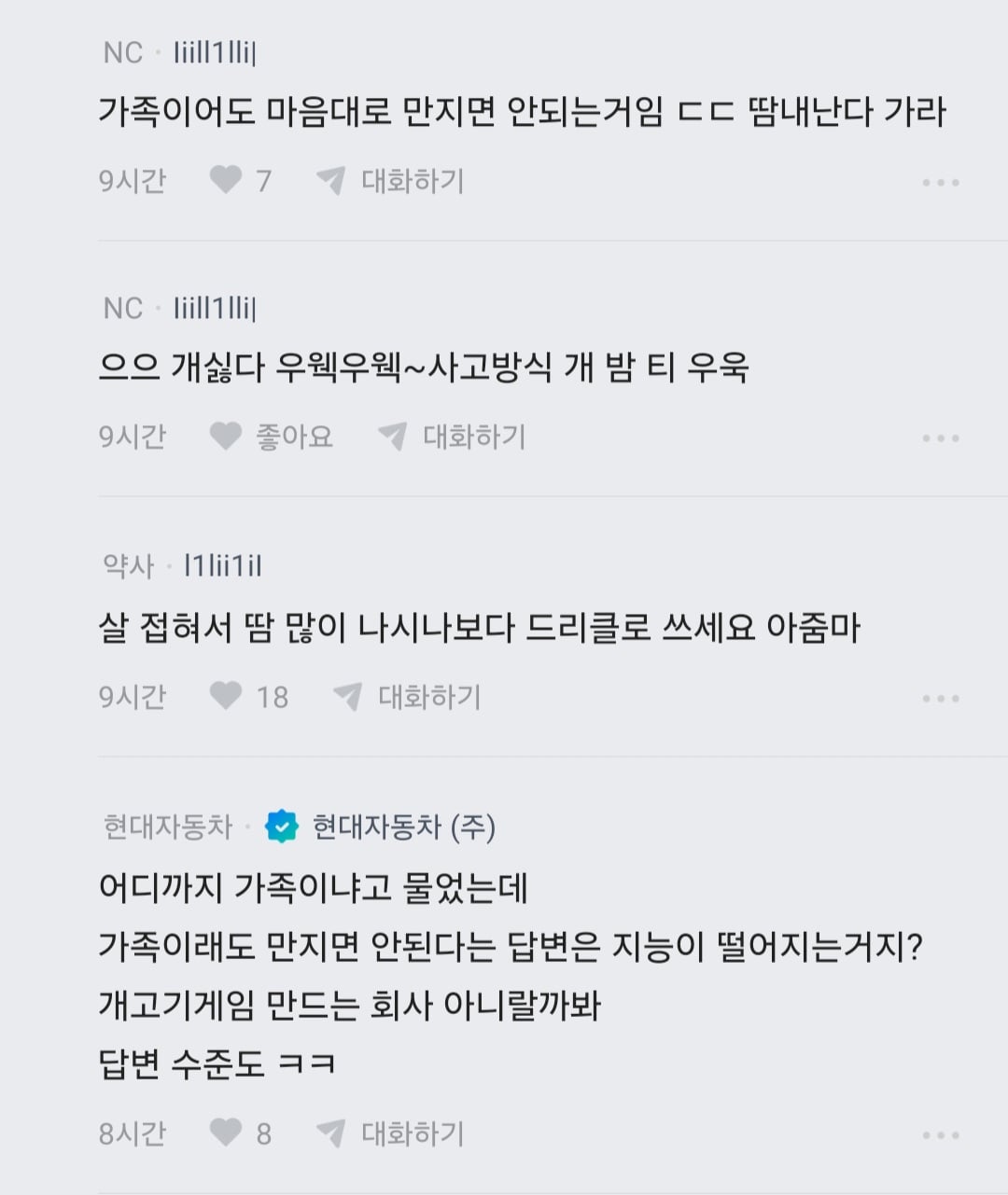 Screenshot_20260727_102559_blind.jpg
