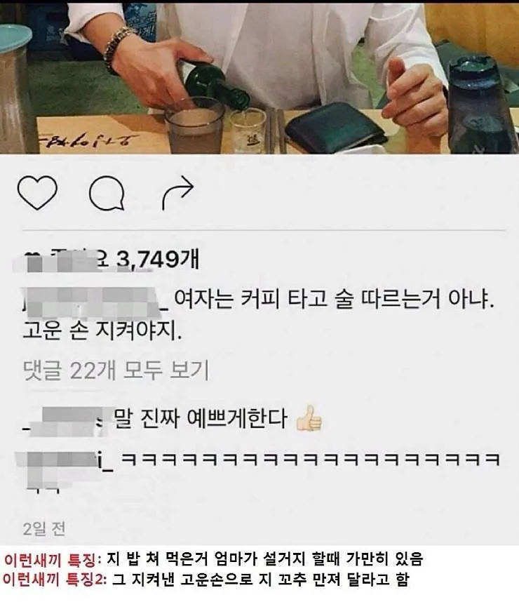 IMG_4683.jpeg 여자는 커피타고 술따르는거 아니야