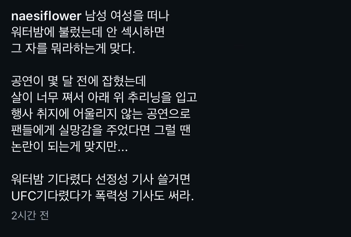 Picsew_20260727133509.jpeg