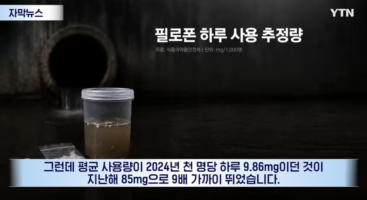 20260727_170746.png