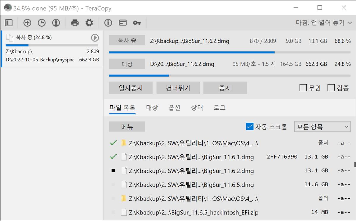 다운로드 (1).png