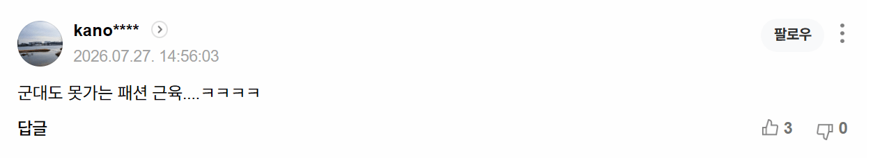 image.png 유승준, 두 아들과 찍은 사진 공개…웃통 벗고 “또 하루 아름다운 날”